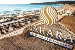Sahara Beach Bar and Restaurant Logo