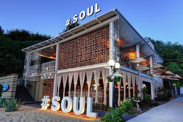 Soul Beach Bar Logo