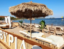 Beach Bar Plagen Logo